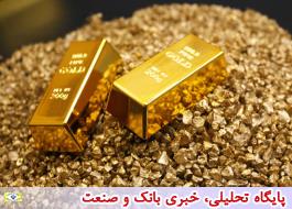 در پی کاهش ارزش دلار قیمت طلا کاهش یافت