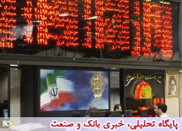 بازگشایی 6 نماد در بازار‌های اول، دوم و پایه فرابورس ایران