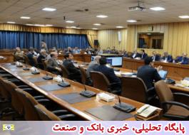 نخستین جلسه کمیته علمی همایش ملی هفتادسالگی برنامه‌ریزی توسعه در ایران برگزار شد