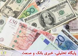نرخ 32 ارز رسمی افزایش یافت