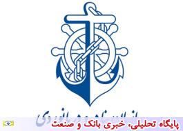 اعلام آمادگی ایران برای تاسیس دفاتر همکاری فنی آیمو