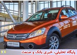 کدام خودروهای ایران خودرو با قیمت قطعی، پیش فروش می شود؟