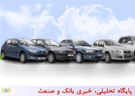 فروش 26 هزار خودرو توسط ایران خودرو