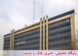 وزارت ارتباطات فهرست واردکنندگان گوشی همراه با ارز دولتی را اعلام کرد