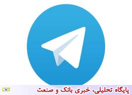 HERORAT؛ تروجان کنترل از راه دور جدید اندرویدی مبتنی بر تلگرام
