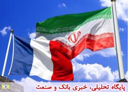 تاکید بر گسترش روابط ایران و فرانسه در زمینه مالکیت صنعتی