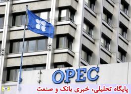 افزایش تولید عربستان مجموع عرضه نفت اوپک را بالا برد