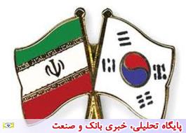 نقش واردات نفت ایران در اقتصاد کره جنوبی بسیار مهم است