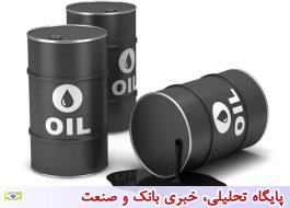 قیمت نفت افزایش پیدا کرد