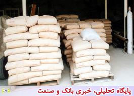 سرانه مصرف سیمان با نرخ رشد 4.9 درصدی ایران در جایگاه سوم جهان