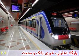 افزایش سرعت توسعه خطوط قطار شهری قطار شهریبا حمایت بانک شهر