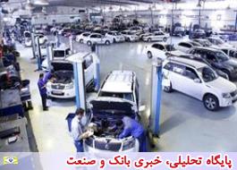 خدمات پس از فروش ایران خودرو اول شد