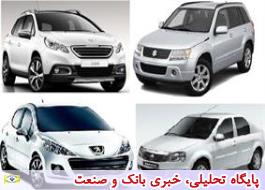 شش محصول ایران خودرو چهارستاره کیفی دریافت کردند