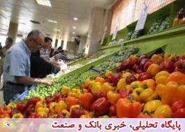 بازارهای میوه و تره بار تهران؛ باز یا بسته