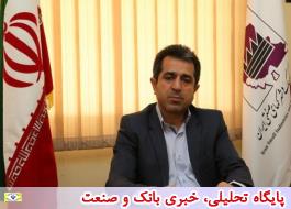 برنامه های گرامیداشت روز حمایت از صنایع کوچک در استان گلستان تشریح شد