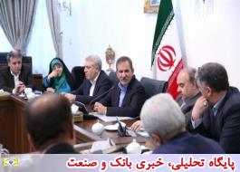 معاون‌اول رئیس‌جمهوری تصریح کرد رویداد «همدان2018» فرصت مغتنمی برای معرفی ایران به جهان است