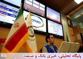 عرضه 40 هزار تن تختال شرکت فولاد هرمزگان در بورس کالای ایران