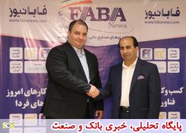 حضور شرکت‌های بلغاری در نمایشگاه تراکنش ایران