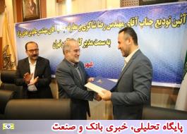 مدیرکل جدید راه‌آهن تهران منصوب شد