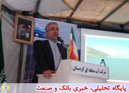 اجرای 11 سد مهم در استان کردستان پس از پیروزی انقلاب اسلامی/ برخورداری بیش از 1600 روستای کردستان از نعمت برق