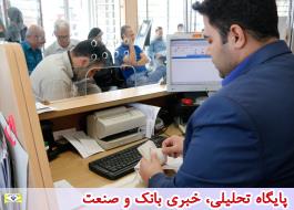 کارنامه بانک مسکن در تسهیلات فروش اقساطی مسکن مهر