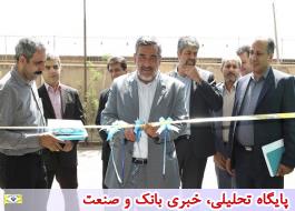 بهره‌برداری از انبار بایگانی مرکزی شرکت نفت فلات قاره ایران