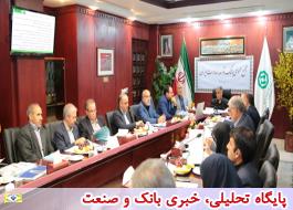 حمایت از افزایش سرمایه بانک توسعه صادرات ایران