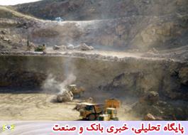 تشریح شرایط سازمان محیط زیست برای صدور مجوز اکتشاف معدن D19 در استان یزد