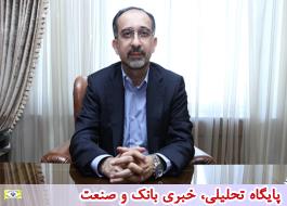 پیام معاون فرهنگی و اجتماعی سازمان تامین اجتماعی به مناسبت فرارسیدن تاسوعا و عاشورای حسینی (ع)