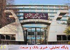 اتباع خارجی دارای مجوز اقامت و کار در ایران می توانند بیمه تامین اجتماعی شوند