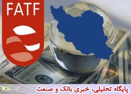 پرونده ایران در FATF قابل قیاس با پرونده هیچ کشور دیگری نیست