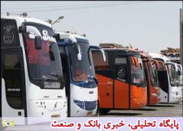 افزایش 20 درصدی قیمت بلیت اتوبوس