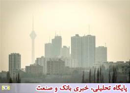 پایتخت در وضعیت نارنجی/ هوای تهران ناسالم شد