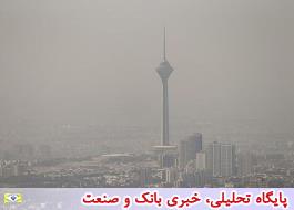 هشدار هواشناسی نسبت به تشدید آلودگی هوا در تهران و البرز