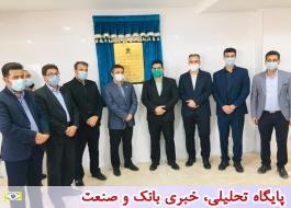 افتتاح 3 ساختمان جدید بیمه ایران