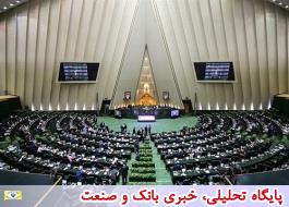 تقدیر جمعی از نمایندگان پیشین مجلس شورای اسلامی از اقدامات پست بانک ایران
