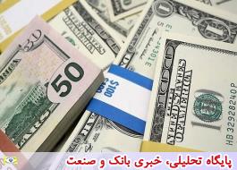 قیمت دلار 11 مهر 1400 به 27 هزار و 541 تومان رسید
