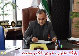 راهکارهای اجرایی مدیرعامل بیمه ایران برای جاری سازی مفاهیم «تحول دیجیتال» در شرکت