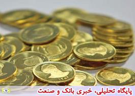 قیمت سکه 4 آبان 1400 به 11 میلیون و 750 هزار تومان رسید