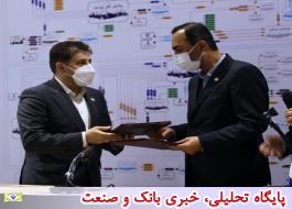 تفاهم نامه 150 میلیون یورویی و 200 هزار میلیارد ریالی بانک صادرات ایران با هلدینگ پتروشیمی خلیج فارس امضا شد