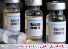 تناقض در آمار واکسن نو رسیده