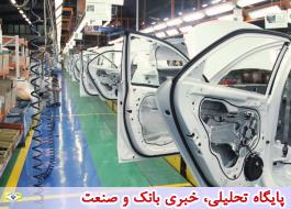 تولید 108 هزار دستگاه خودرو توسط ایرانخودرو خودرو خراسان در سال 1400/ فراهم شدن ساز و کار لازم برای تحقق این هدف