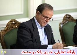 ابلاغ مهم ترین برنامه های 1400 وزارت صمت به زیرمجموعه