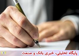 اجرای ماده 45 آیین نامه اجرایی قانون معادن در استان بوشهر