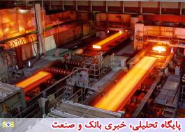 افزایش تولید فولاد کشور به 55 میلیون تن در افق 1404