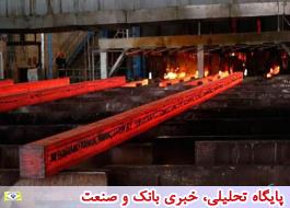 شمش فولادی شرکت ذوب و نورد شمش تبریز در بورس کالا پذیرش شد