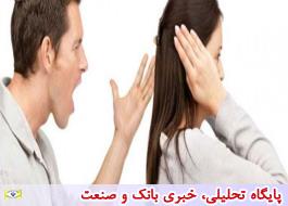 راهکار های رفع اختلاف میان زوجین
