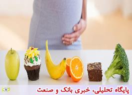 نقش تغذیه در زنان باردار و توصیه های غذایی