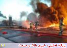 تشکیل تیم تخصصی بیمه ایران برای ارزیابی و جبران خسارت آتش سوزی نفت تهران