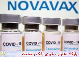 واکسن کووید-19 نواواکس 90 درصد اثربخشی دارد